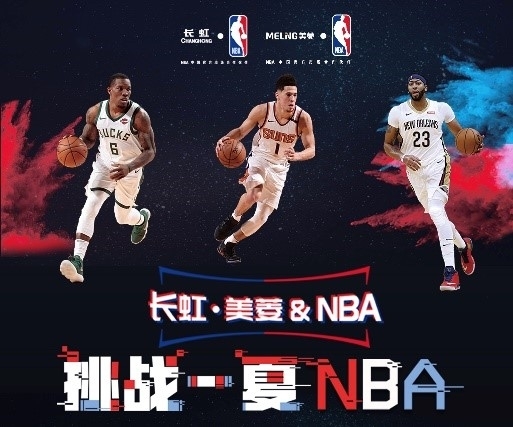 的持续