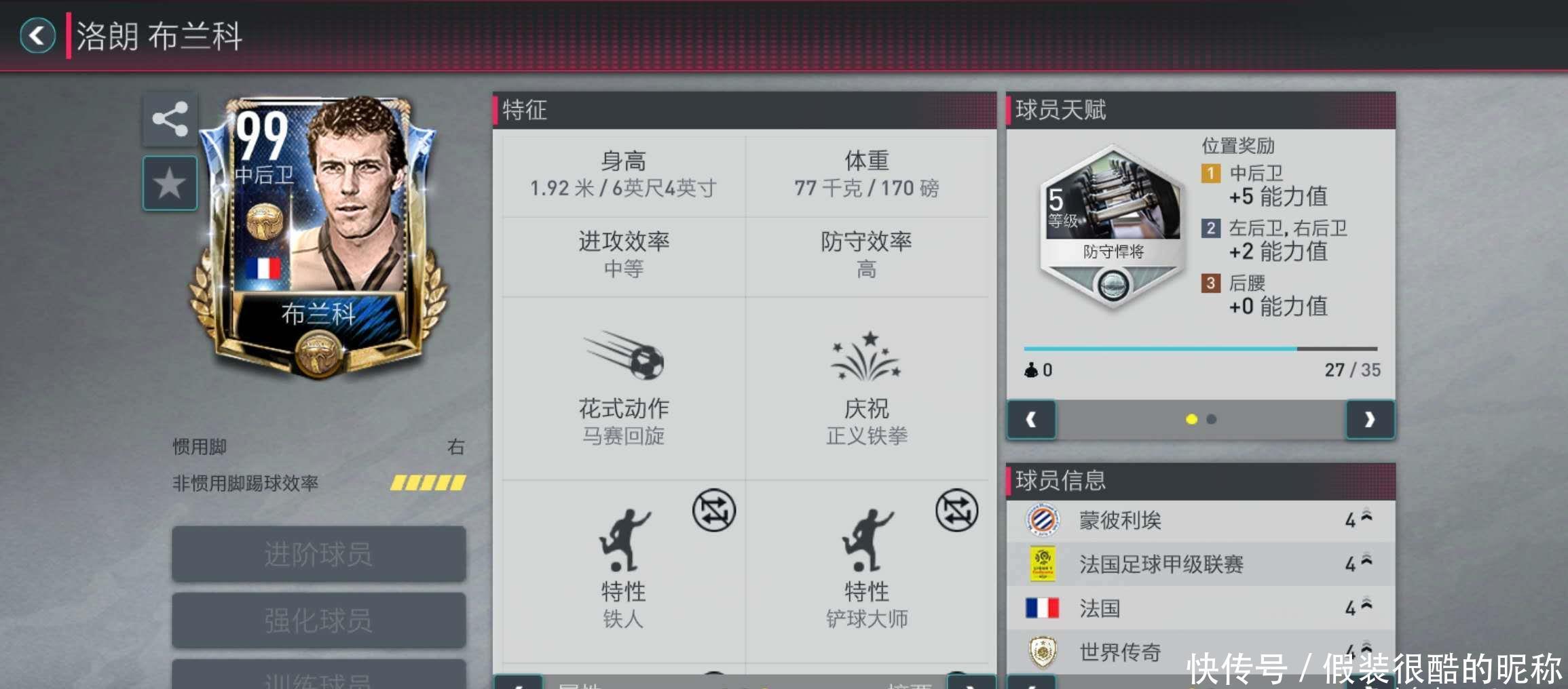 直处于