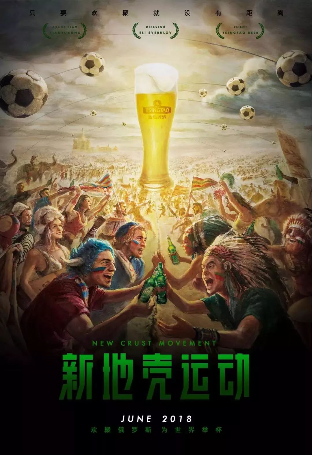 进行了深入