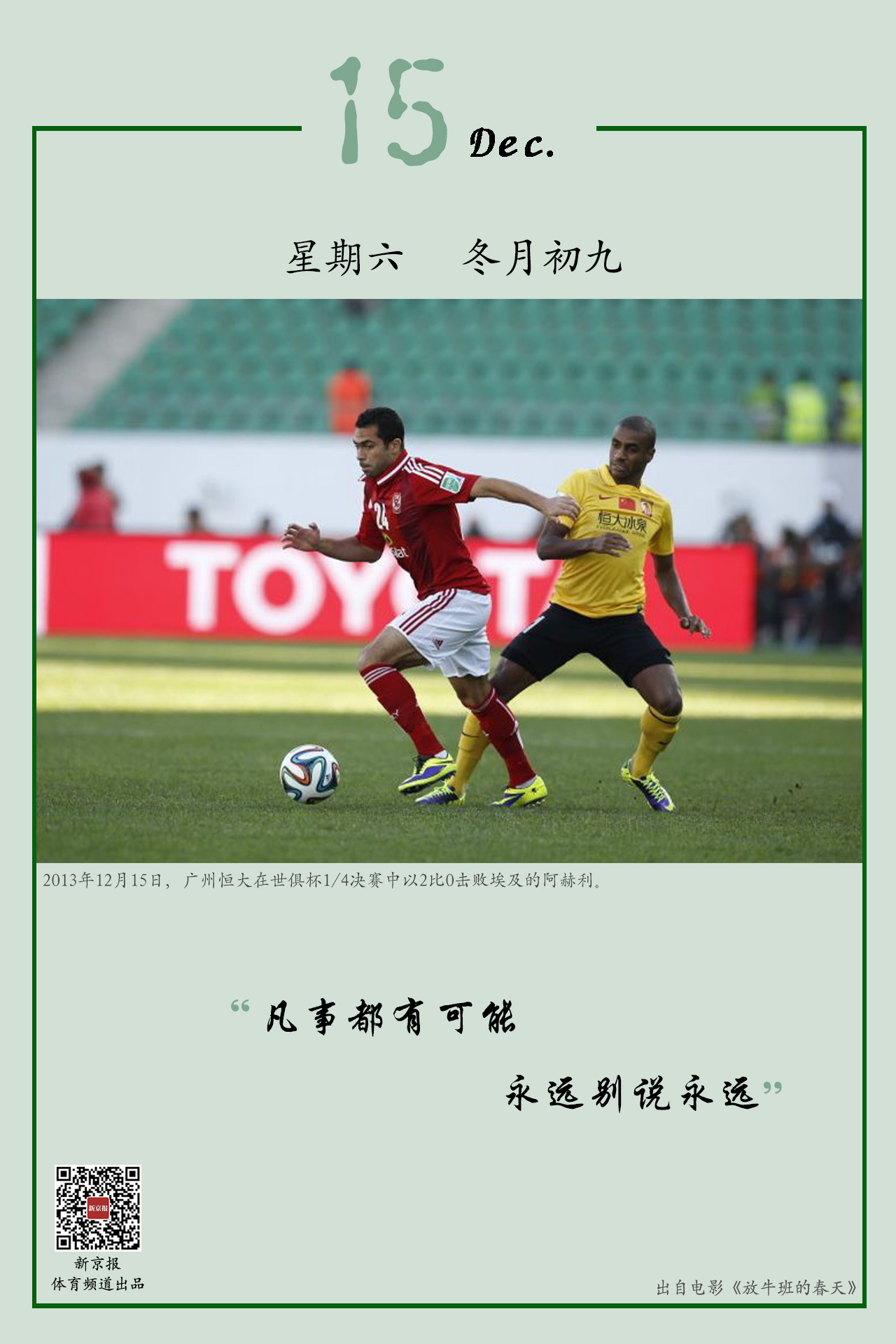 鼓舞也